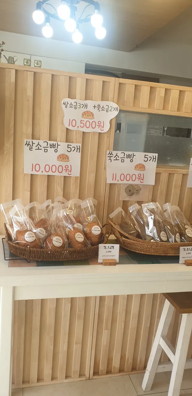 톰아저씨쌀빵 럭키백 사진