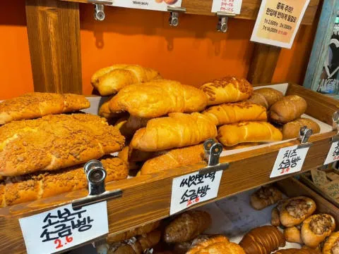 타르데마베이커리 우장산 럭키백 사진