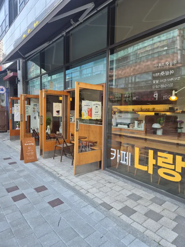 카페나랑 럭키백 사진