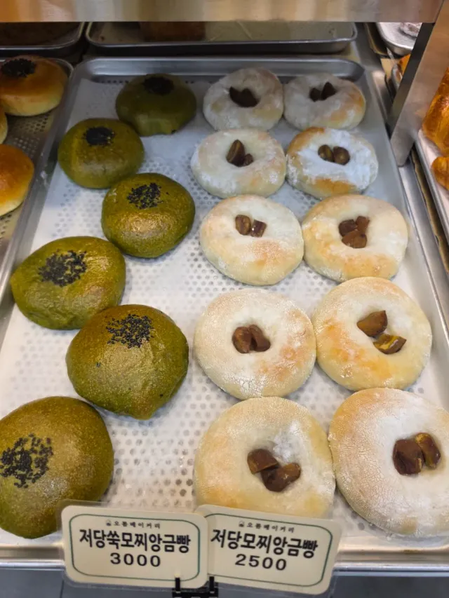 오름베이커리 럭키백 사진