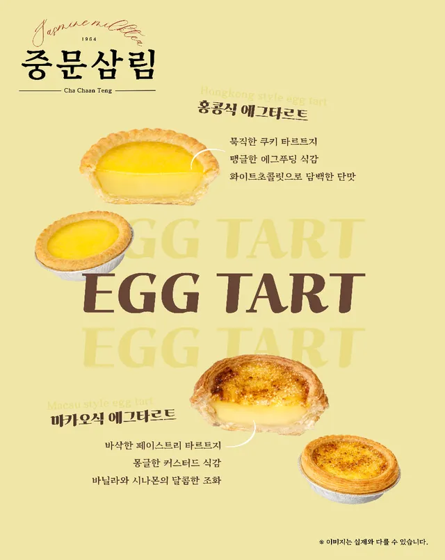 중문삼림 럭키백 사진