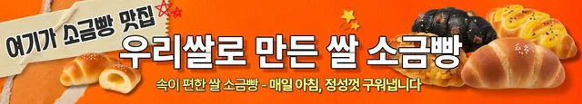 미작 럭키백 사진