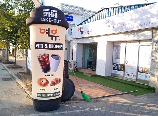 여유 럭키백 사진