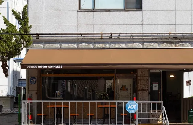 루즈도어 로스팅파트 화곡강서구청점 럭키백 사진