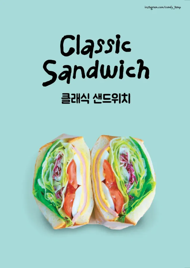 괜찮은온도 럭키백 사진