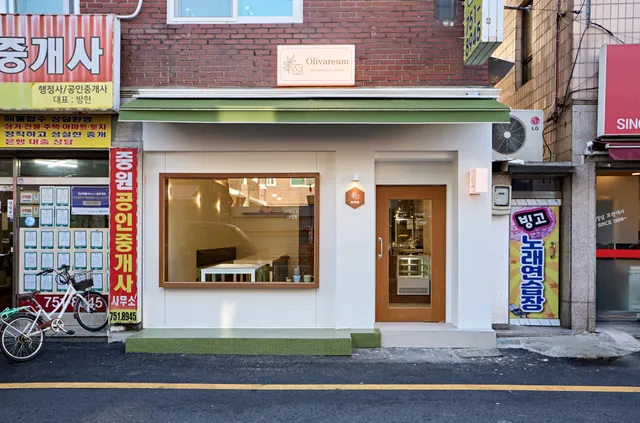 올리바름 럭키백 사진