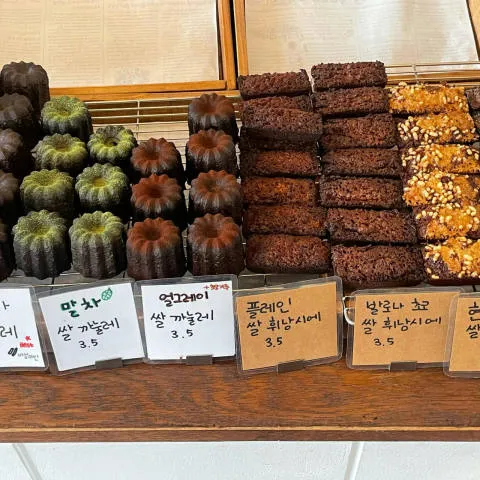 로스디아스 럭키백 사진