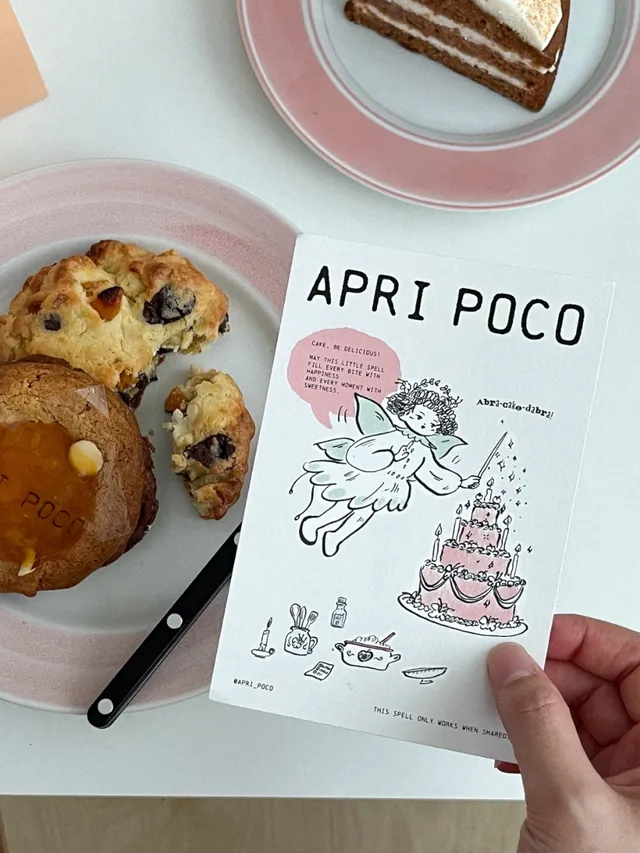 Apri Poco 럭키백 사진