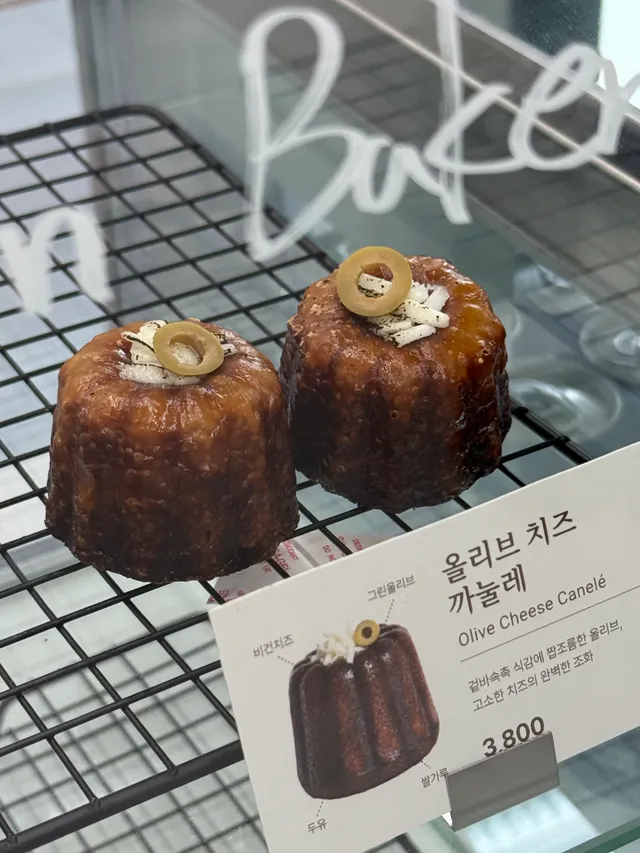 누아베 럭키백 사진