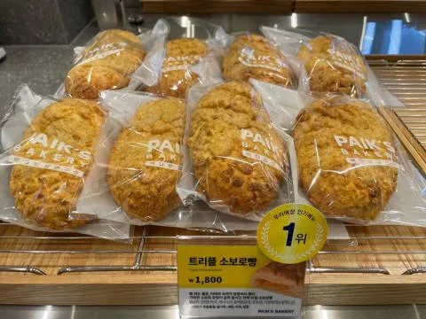 빽다방 빵연구소 연세대sk국제학사점 럭키백 사진