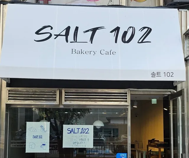 salt102 럭키백 사진