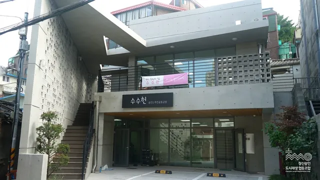 수수헌 럭키백 사진