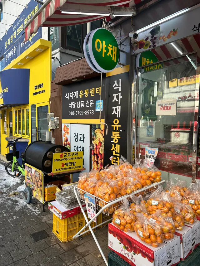 식자재유통센터 대치한티점 럭키백 사진