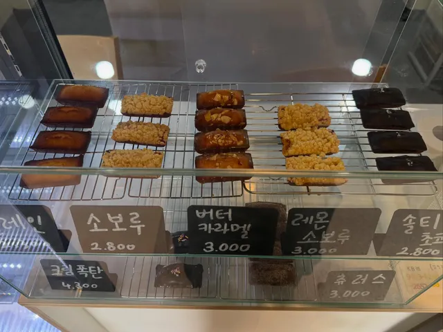 포요 럭키백 사진