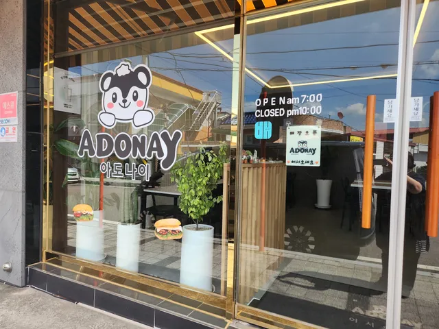 디저트가게아도나이 럭키백 사진