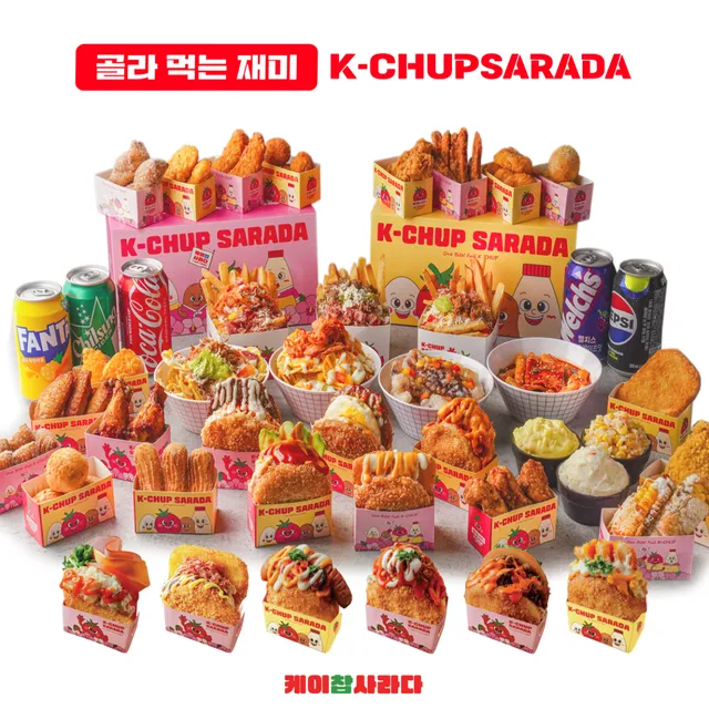 케이찹 청천점 럭키백 사진