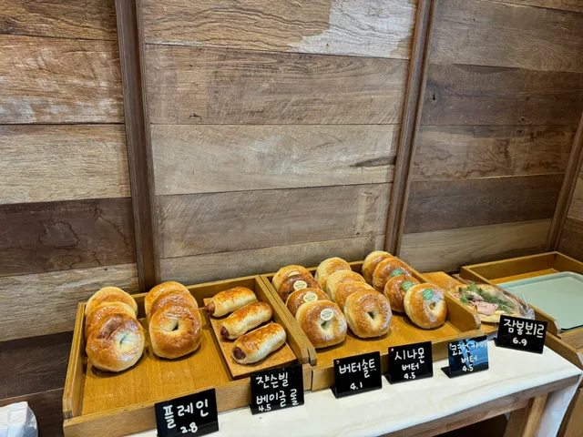 마이오베이글 (my o’ bagel) 럭키백 사진