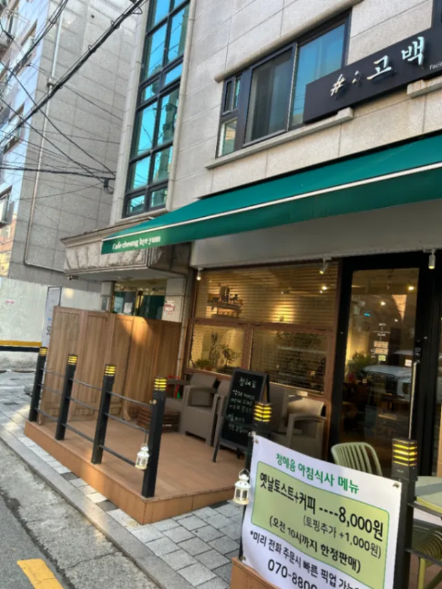 청혜윰 럭키백 사진