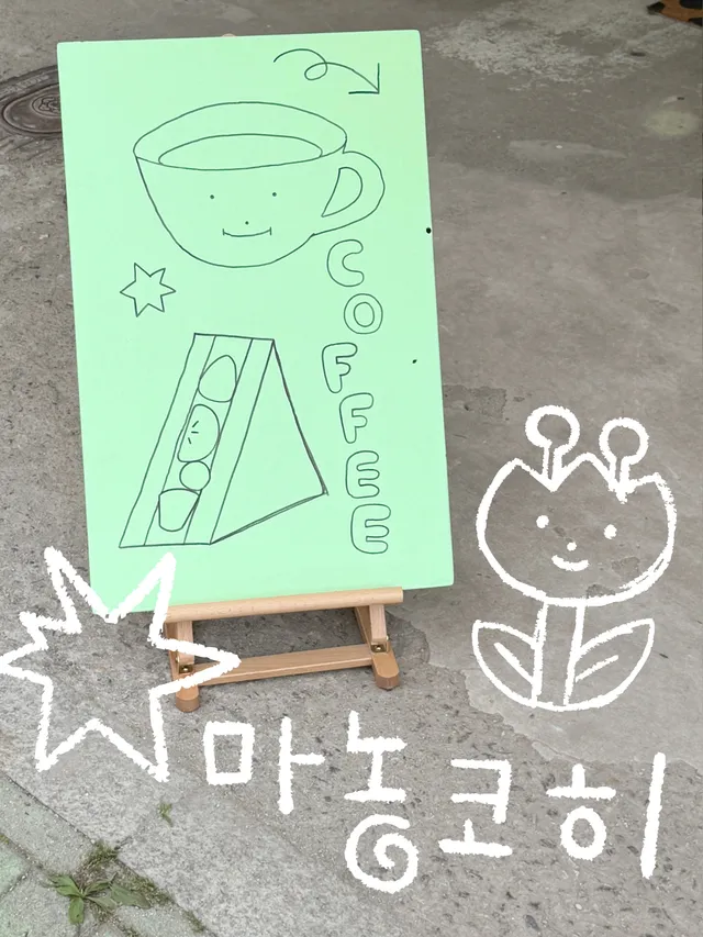 마농코히 럭키백 사진
