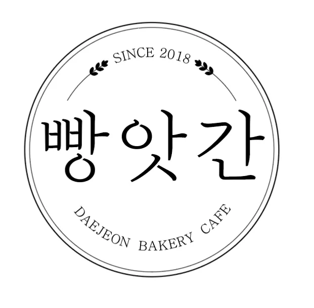 빵앗간 럭키백 사진