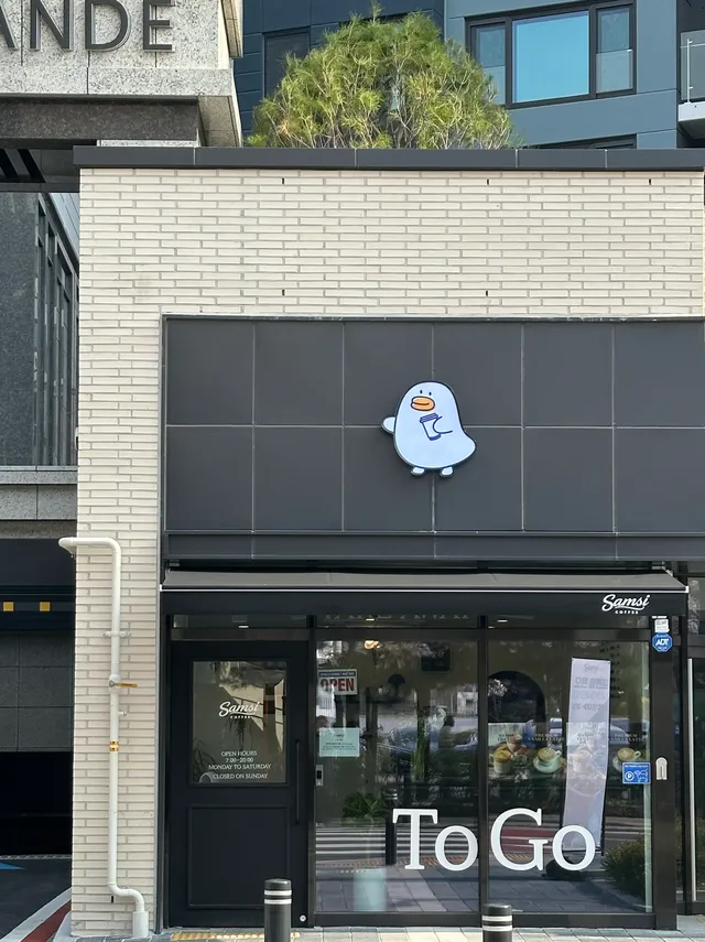 삼시커피 럭키백 사진